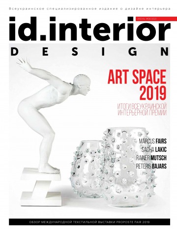 ID.Interior Design №6 06/2019