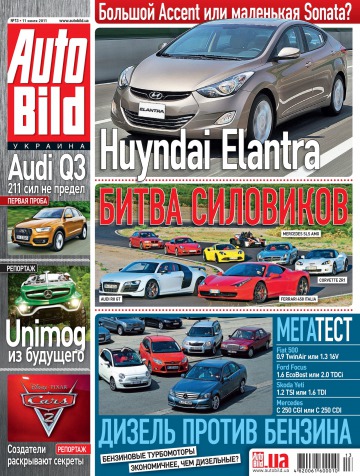 Auto Bild №13 07/2011
