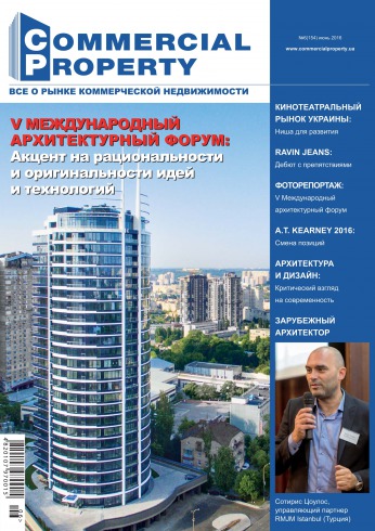 Commercial Property №6 06/2016