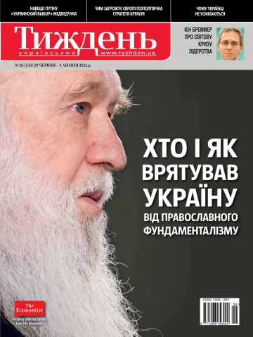 Український Тиждень №26 06/2012