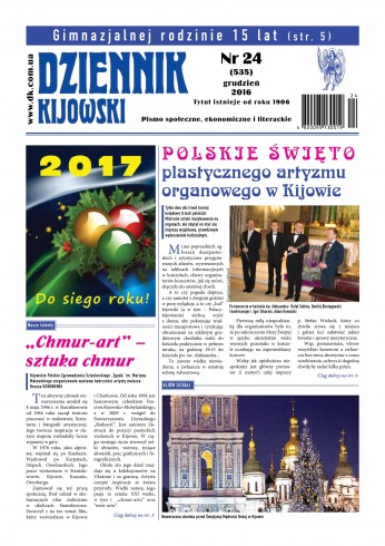 Dziennik Kijowski №24 12/2016