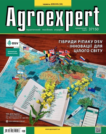 Agroexpert №6 07/2019