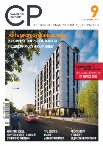 Commercial Property №9 10/2019