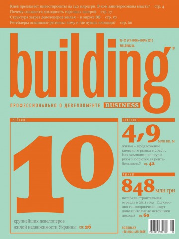 Building business №6-7 06/2012