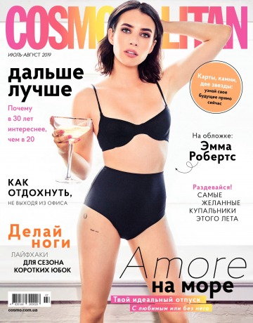 Cosmopolitan в Украине №7-8 07/2019