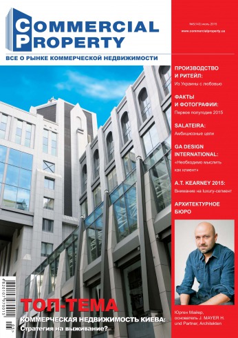 Commercial Property №5 07/2015
