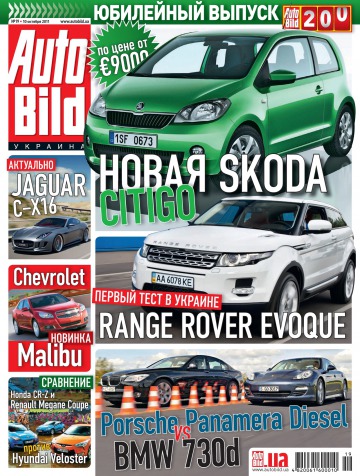 Auto Bild №19 10/2011