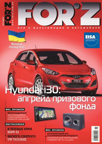 FORZ №11 11/2015