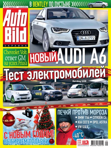 Auto Bild №25 12/2010