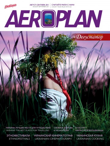AEROPLAN №8-9 08/2011