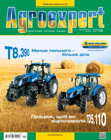 Agroexpert №10 10/2014
