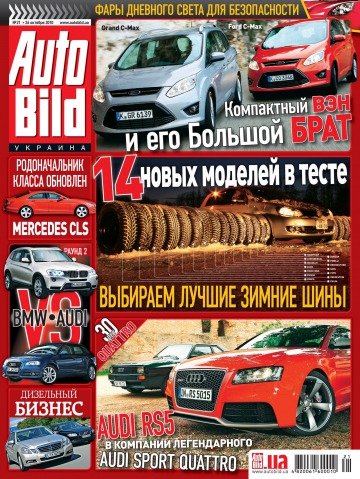 Auto Bild №21 10/2010