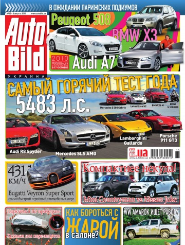 Auto Bild №15 08/2010